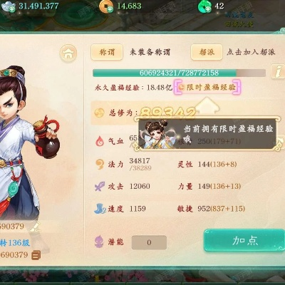 大话手游37版本,实地数据评估设计 Windows1_v9.129