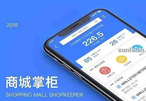 信掌柜最新版下载官方解析及在Mac上的使用指南与评测