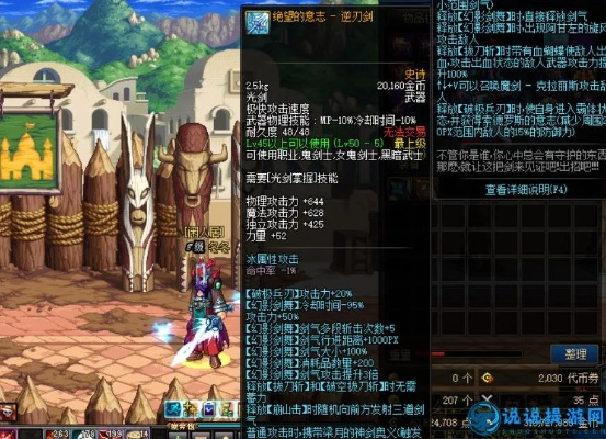 90版本ss光剑,整体讲解执行-基础版_v4.310