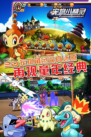 宠物小精灵官方版下载,一个卓越的开源软件项目及其生态分析