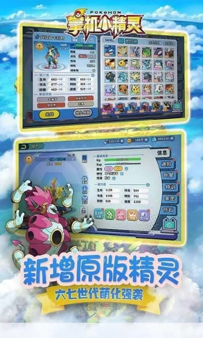 宠物小精灵官方版下载,一个卓越的开源软件项目及其生态分析