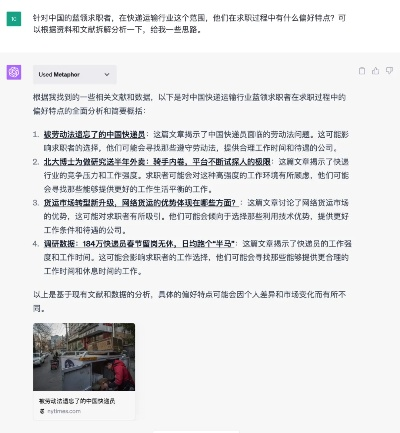 必应官方下载,实践调查解析说明&amp;MT_v6.803