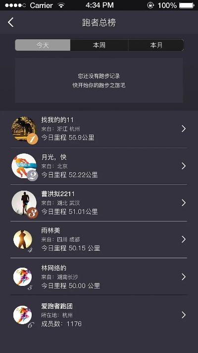 悦跑圈老版本,精细化解读说明&yShop_v8.663