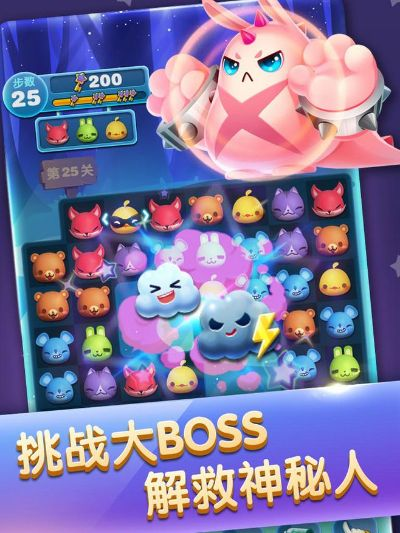 天天爱消除最新版本,持续计划解析&amp;战斗版_v6.427