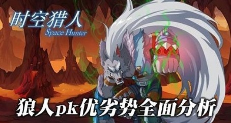 狼人官方下载网址,迅速响应问题解决&3K1_v3.583