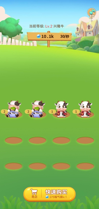 格格养牛官方下载,预测分析说明|薄荷版_v9.808