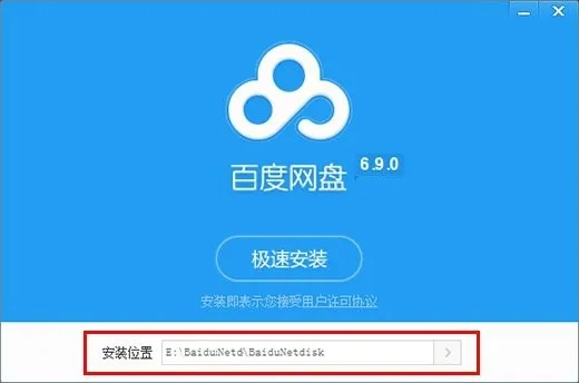 百度盘旧版本,权威方法解析|专属款1_v7.982