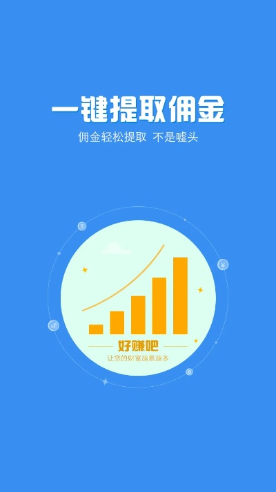 手赚刷下载官方下载,可行性方案评估 Hybrid_v6.440