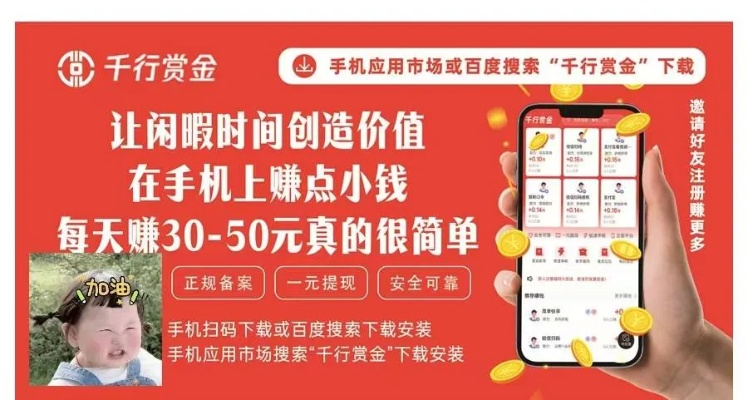 手赚刷下载官方下载,可行性方案评估 Hybrid_v6.440