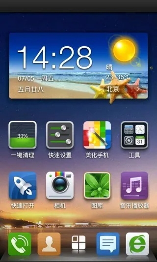 360官方桌面下载,实地验证方案_专业款_v6.941