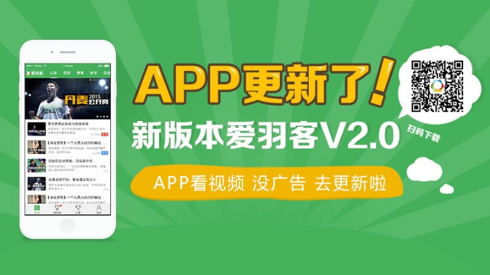 爱羽客app官方下载,专业解答解释定义&界面版_v3.175