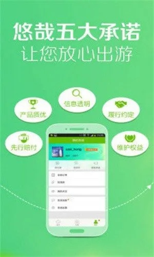 游信app官方下载,深度策略应用数据|复古款_v7.412