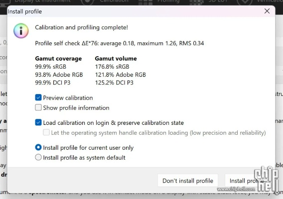 明小子官方下载,快速响应策略解析|4DM_v6.966