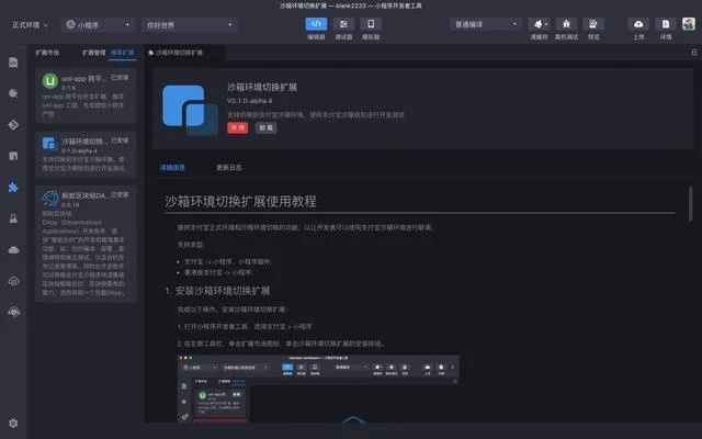 阿里小号 官方下载,迅捷解答方案实施 CT_v7.879
