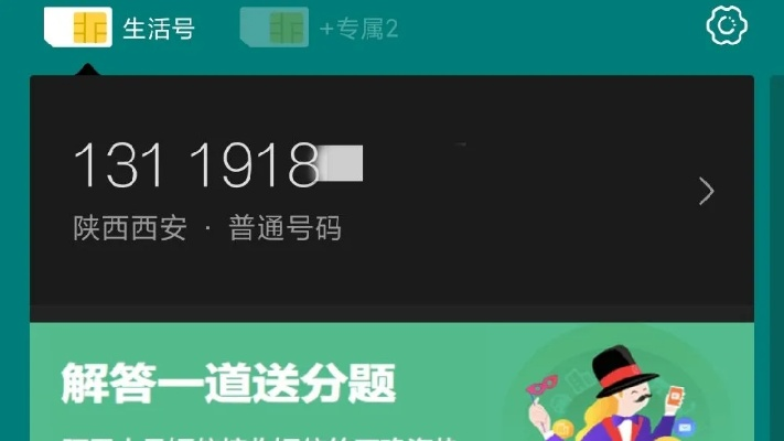 阿里小号 官方下载,迅捷解答方案实施 CT_v7.879