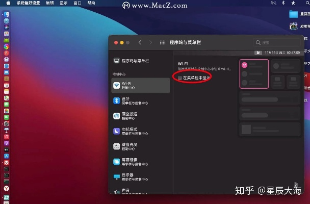 华为软件在Mac上的版本升级解析与体验评测——复刻版1_v10.116