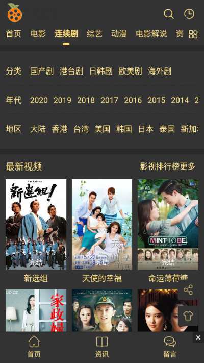 电影天堂官方下载,全面执行数据计划|复古版_v8.274