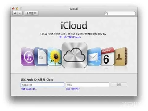 ios6固件官方下载,深入数据执行策略|静态版1_v7.356