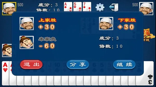 斗地主不洗牌官方下载,全面执行数据计划-桌面版_v7.597