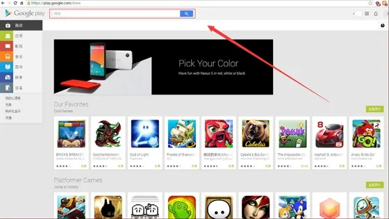 play商店下载官方,科学说明解析&专属款1_v10.201
