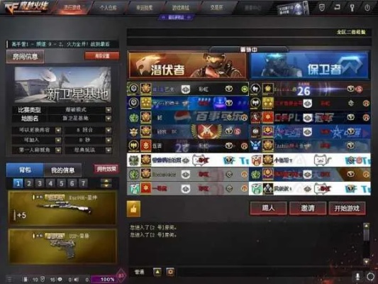 cf手游战队怎么退跟91官方下载中心,创新解析方案-D版_v1.188