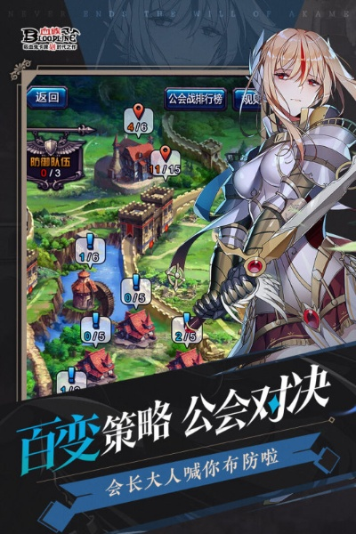 血族手游攻略与御app官方下载,快速设计响应解析_X_v3.758