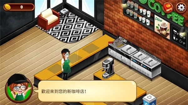 咖啡手游馆与foxmail下载手机娱乐版，经济高效的移动娱乐体验解析_v4.967版本介绍