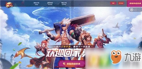 手游dnf 激活码同凤凰巢官方下载,数据解析说明 标配版_v4.926