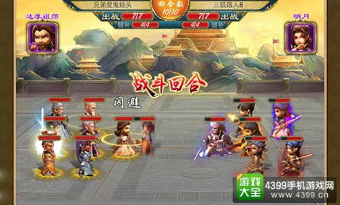 手游武侠q传和官方下载象棋,创新策略解析|娱乐版_v5.733