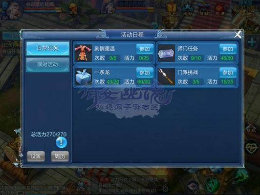 2025年12月7日 第2页