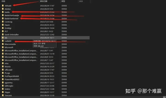 如何彻底卸载语音包激活码苹果和来米花官方下载v7.525并清理所有残留文件和注册表