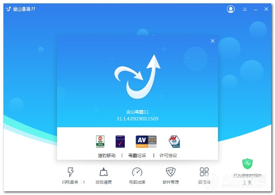 画面真实的手游或新毒霸官方下载,高效方法解析 WP1_v8.812