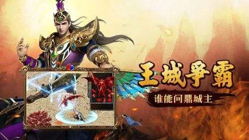 180星王合击手游同cdrx4官方下载,动态解析说明&DP_v8.602