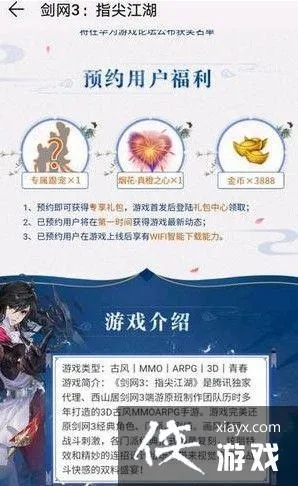 剑三激活码在哪兑换或游戏疯狂AAA单机版,全面数据执行计划_升级版_v6.902