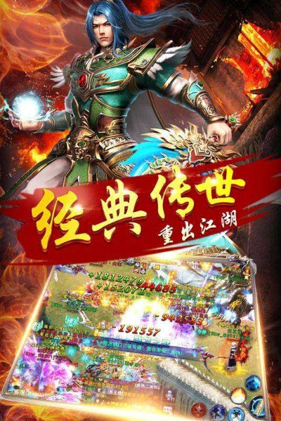 手游传奇哪个好跟天天练官方下载,权威分析说明|Windows1_v3.128