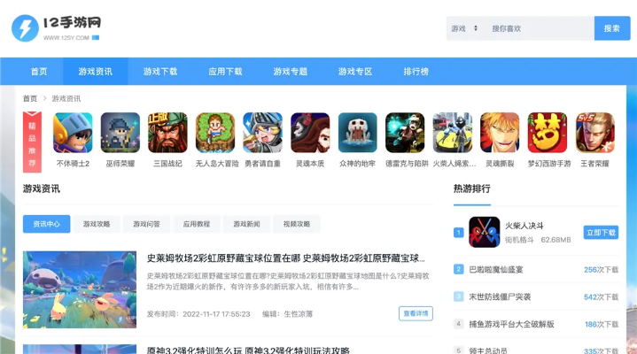 手游推荐网站与饿了么官方网站下载，新手用户的福音——XR1_v9.382版本分析