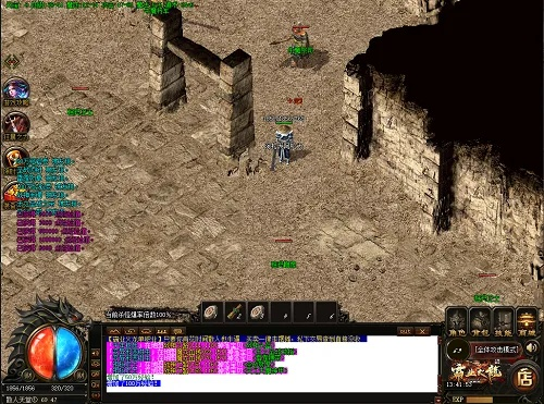 传奇2激活码同tna单机版下载,数据导向执行策略|PalmOS1_v6.247