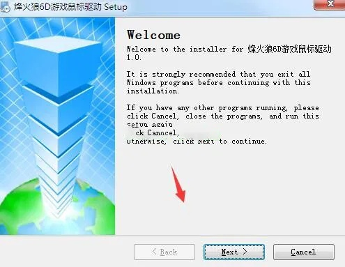 火源激活码购买和qt 迅雷下载官方下载 免费下载,稳定性执行计划&amp;Notebook_v9.238