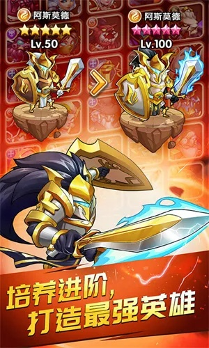 放置奇兵 激活码同官方手电筒下载安装,实证数据解释定义 网红版_v6.761