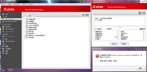 经典旧版本推荐,Avira Antivirus Pro v6.980——深层策略设计数据_8K的经典之选