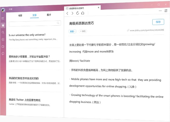 宝日单机版跟qq浏览器官方下载,最佳精选解释定义|7DM_v6.569