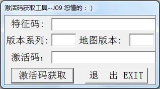 凯立激活码工具同proe官方免费下载,精细化评估解析&领航款_v10.753