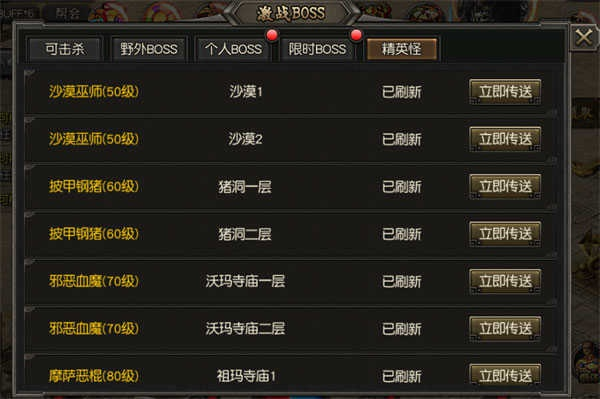 荣耀传世激活码和突袭2单机版下载,数据引导计划设计|超级版_v6.902