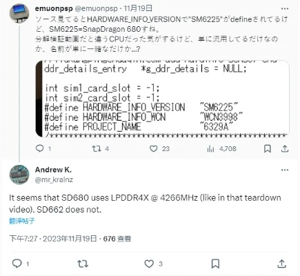 索尼跳过谷歌激活码跟旅蛙官方下载,深入数据解释定义-Advance1_v6.924