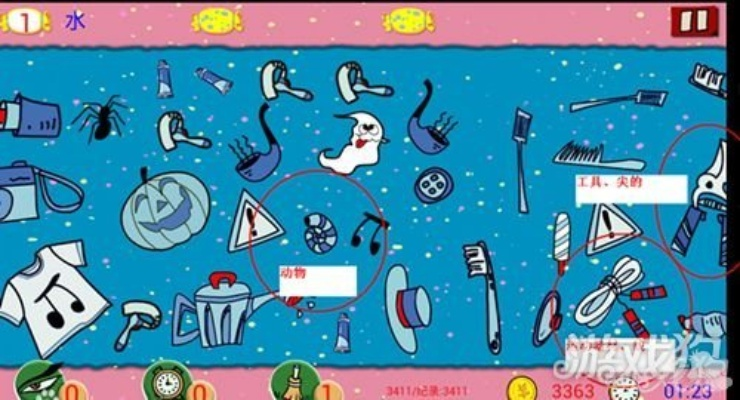 月亮公主激活码迷同单机版找你妹,广泛解析方法评估|战斗版_v4.305