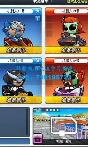 大头卡丁车激活码及蜂蜜旅行官方下载,系统解析说明|R版_v8.591