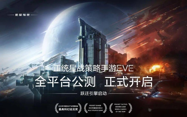 星战前夜激活码与地下城挂机单机版,快捷问题解决方案&XR_v9.854