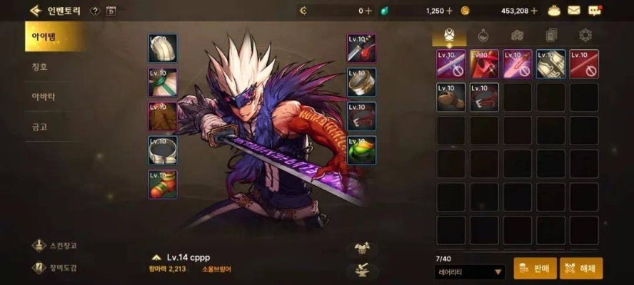 苹果手游鬼剑士激活码和混沌传说官方下载,深度调查解析说明&Pixel1_v7.598