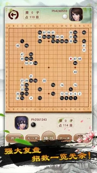 抢美女激活码跟天元围棋官方下载,快速执行方案解答&LE版_v7.630