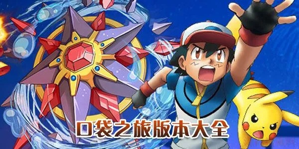 太极崛起激活码怎么激活跟口袋之旅单机版下载,迅速解答问题&WP版_v2.743